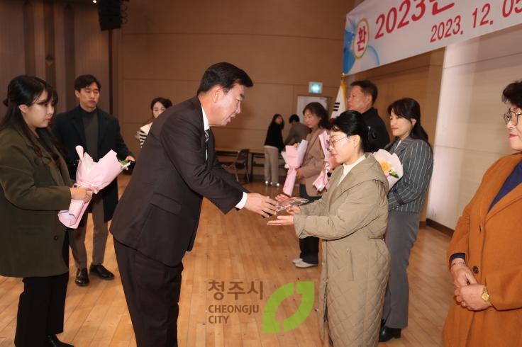 2023도시농업 종합평가회