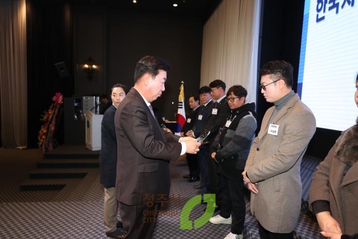 한국자유총연맹 청주시지회 사업평가대회및 결의대회