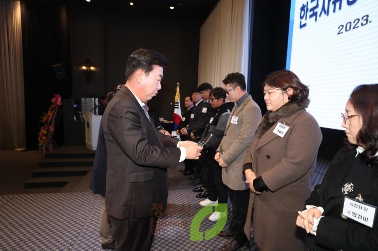 한국자유총연맹 청주시지회 사업평가대회및 결의대회