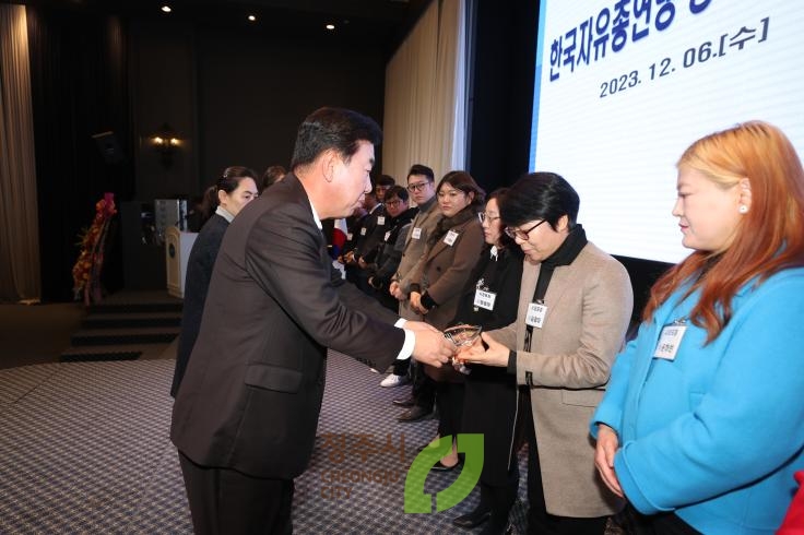 한국자유총연맹 청주시지회 사업평가대회및 결의대회