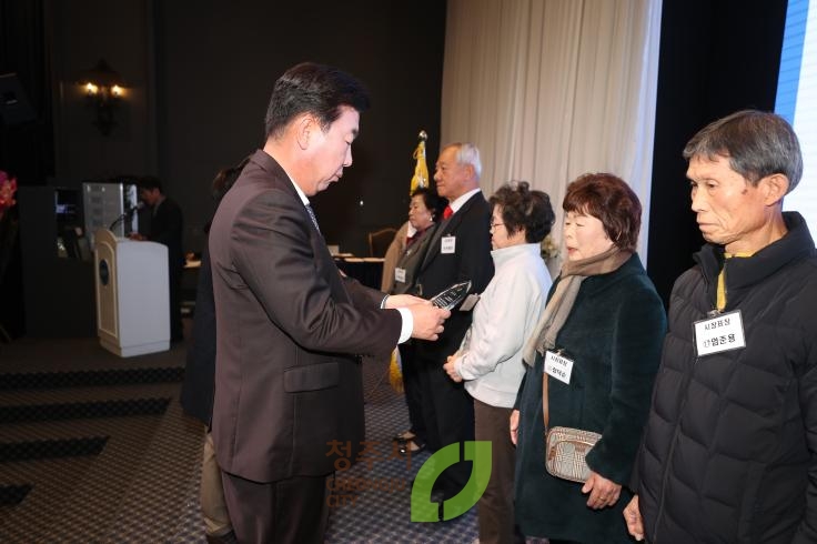 한국자유총연맹 청주시지회 사업평가대회및 결의대회