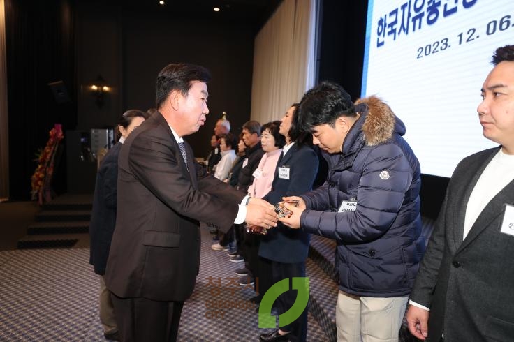 한국자유총연맹 청주시지회 사업평가대회및 결의대회