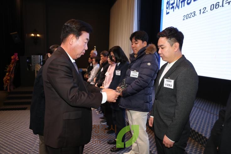 한국자유총연맹 청주시지회 사업평가대회및 결의대회