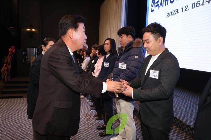 한국자유총연맹 청주시지회 사업평가대회및 결의대회