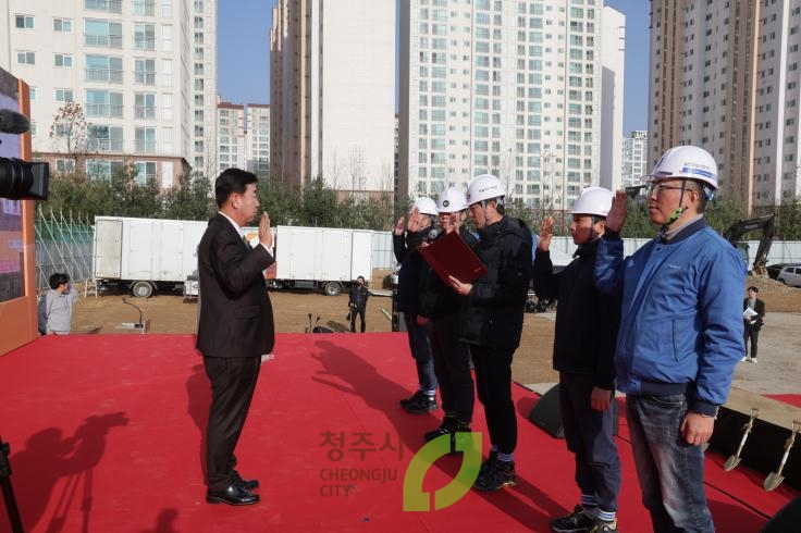 오창 국민체육센터 건립공사 기공식