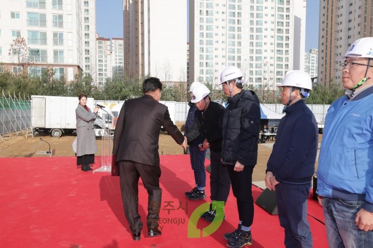 오창 국민체육센터 건립공사 기공식