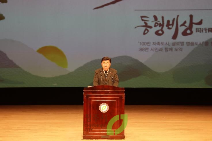 2025년 시무식