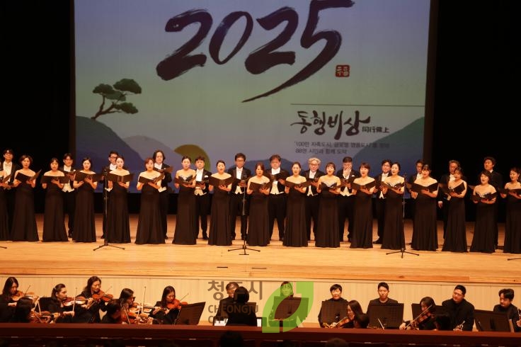 2025년 시무식