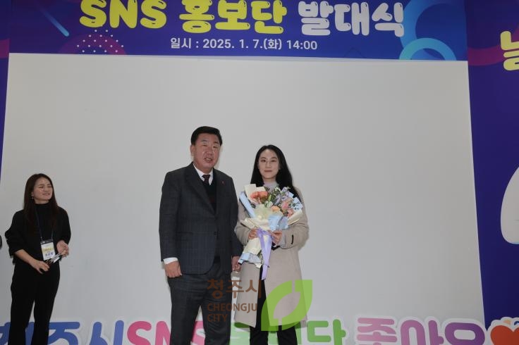 2025년 SNS 홍보단 발대식