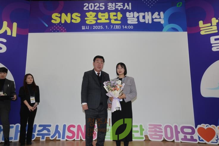 2025년 SNS 홍보단 발대식