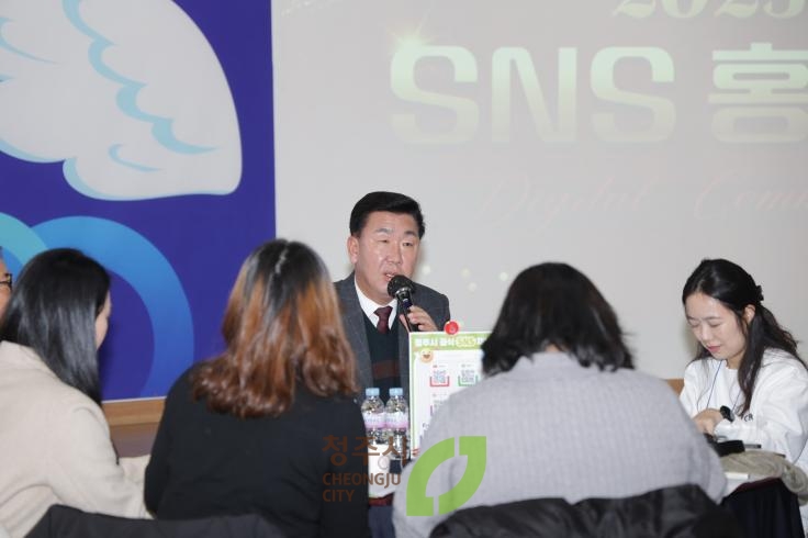 2025년 SNS 홍보단 발대식