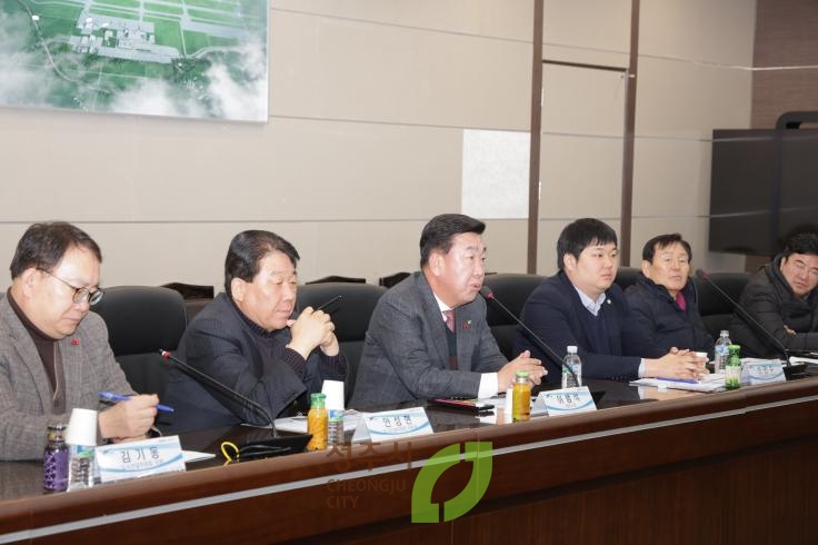 제주공항사고 관련 청주국제공항 간담회