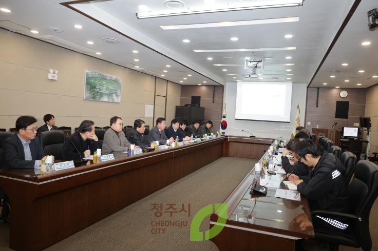 제주공항사고 관련 청주국제공항 간담회