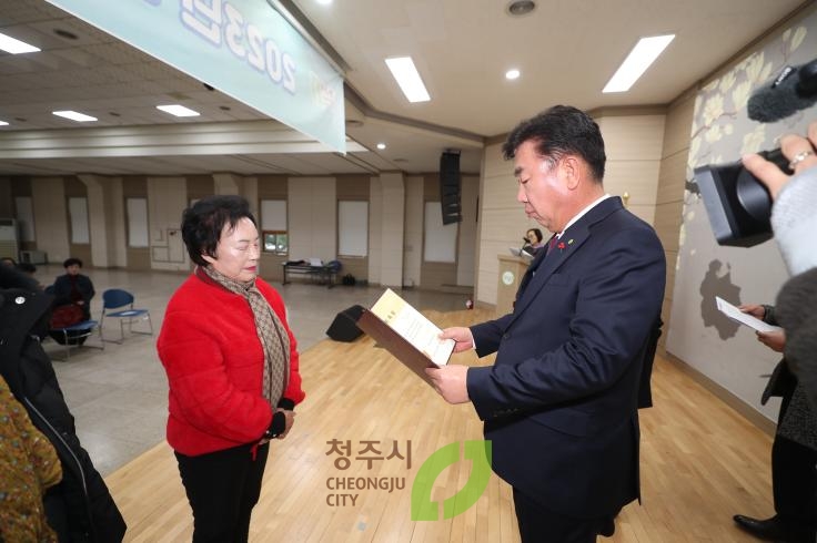 청소년 지도위원 교육및 유공자 표창