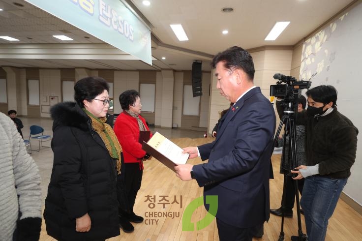 청소년 지도위원 교육및 유공자 표창