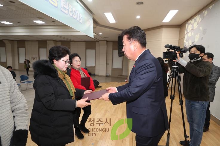 청소년 지도위원 교육및 유공자 표창