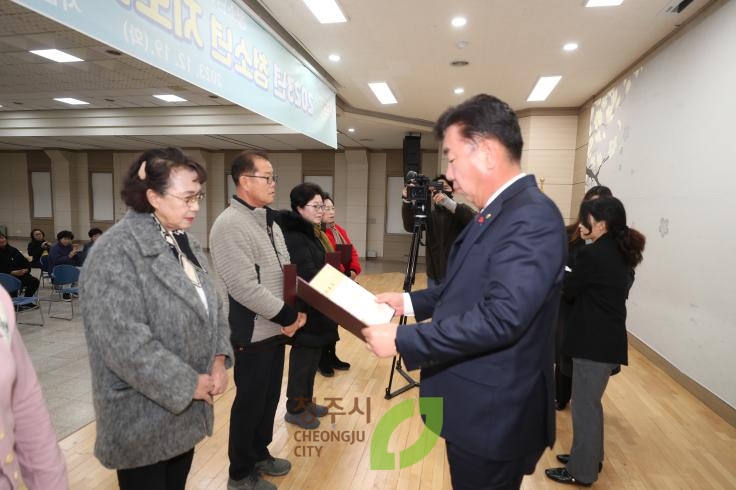 청소년 지도위원 교육및 유공자 표창