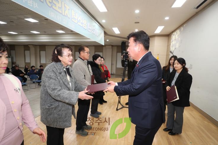 청소년 지도위원 교육및 유공자 표창