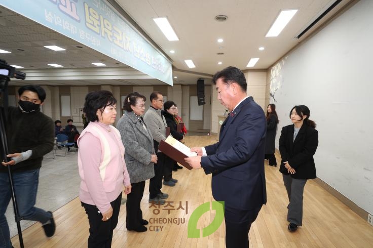 청소년 지도위원 교육및 유공자 표창