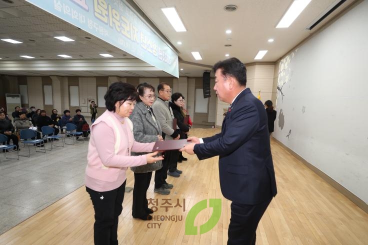 청소년 지도위원 교육및 유공자 표창