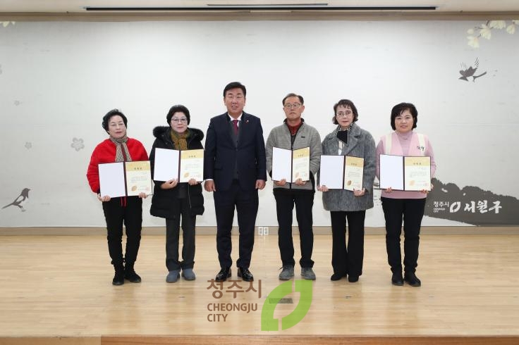 청소년 지도위원 교육및 유공자 표창