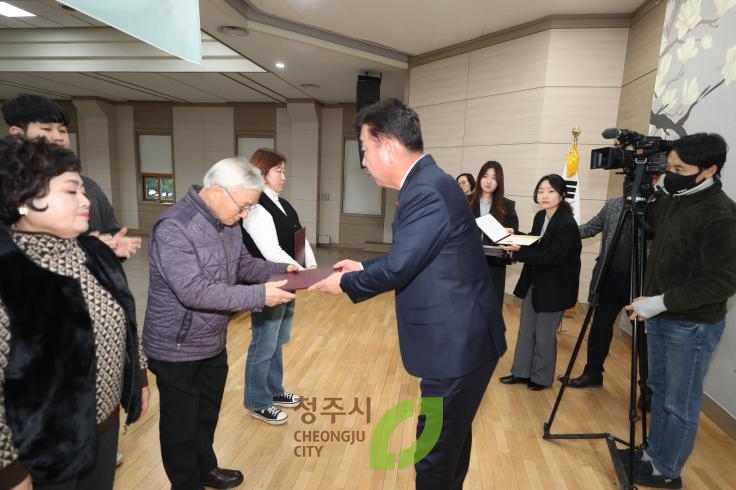 청소년 지도위원 교육및 유공자 표창