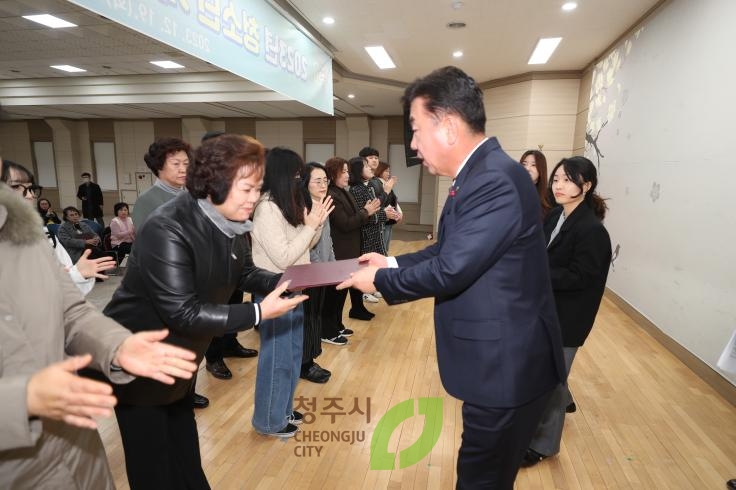 청소년 지도위원 교육및 유공자 표창