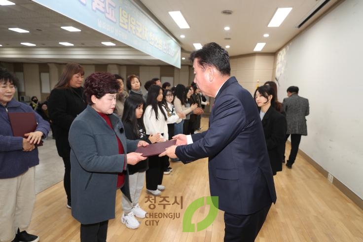 청소년 지도위원 교육및 유공자 표창