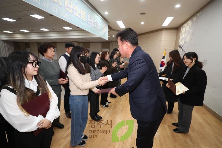 청소년 지도위원 교육및 유공자 표창