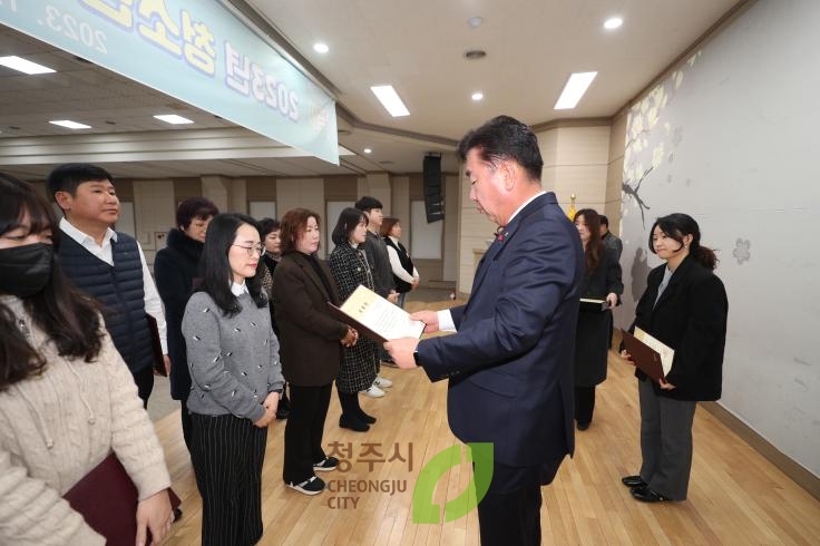 청소년 지도위원 교육및 유공자 표창