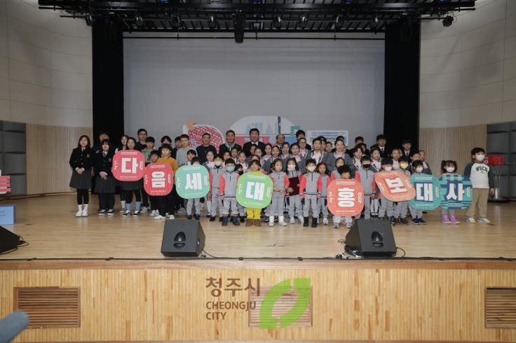 2025 청주공예비엔날레 D-200 기념행사