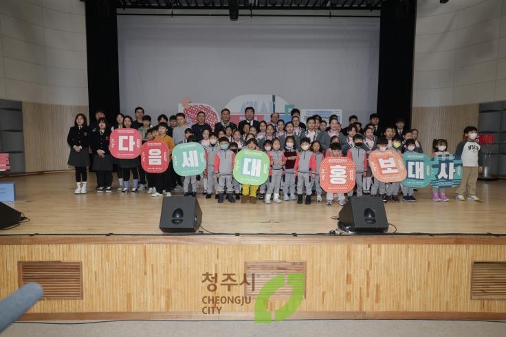 2025 청주공예비엔날레 D-200 기념행사