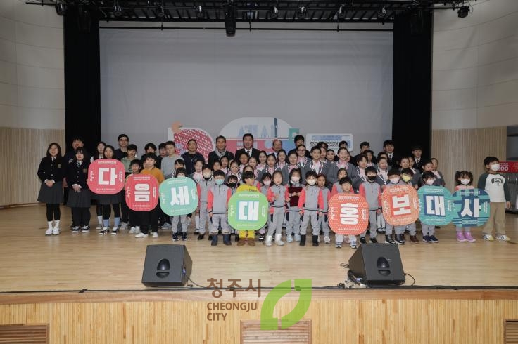 2025 청주공예비엔날레 D-200 기념행사