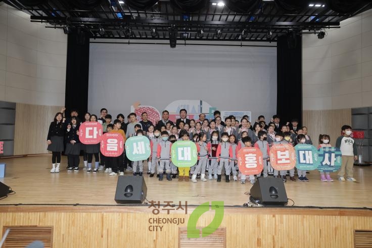 2025 청주공예비엔날레 D-200 기념행사