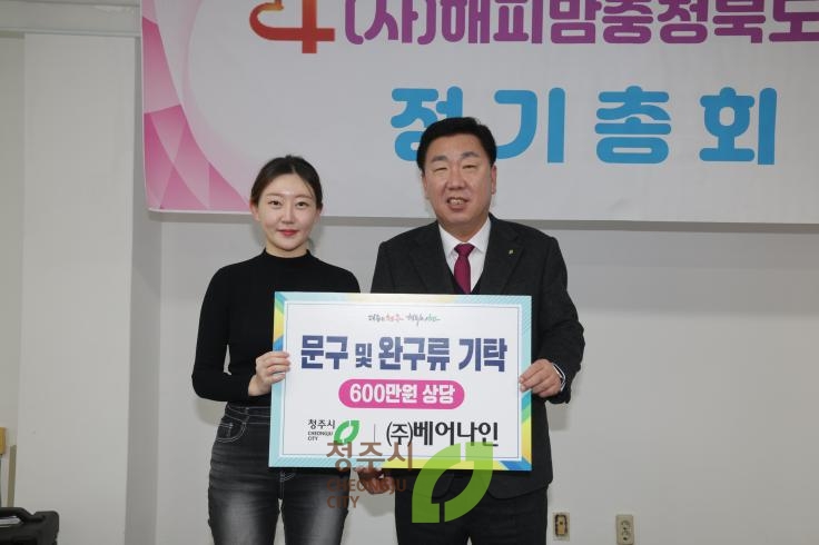 해피맘 충북센터 정기총회