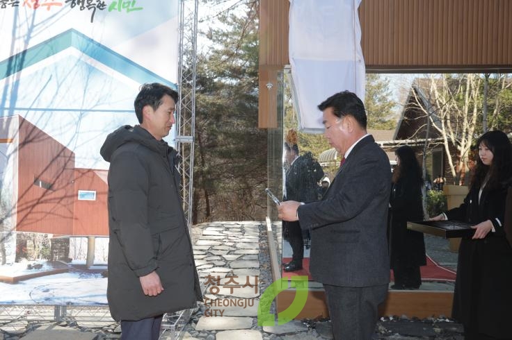 옥화자연휴양림 트리하우스 준공식
