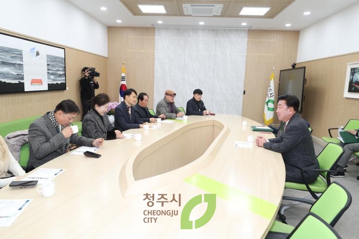 민주평통 청주시 협의회 기탁식