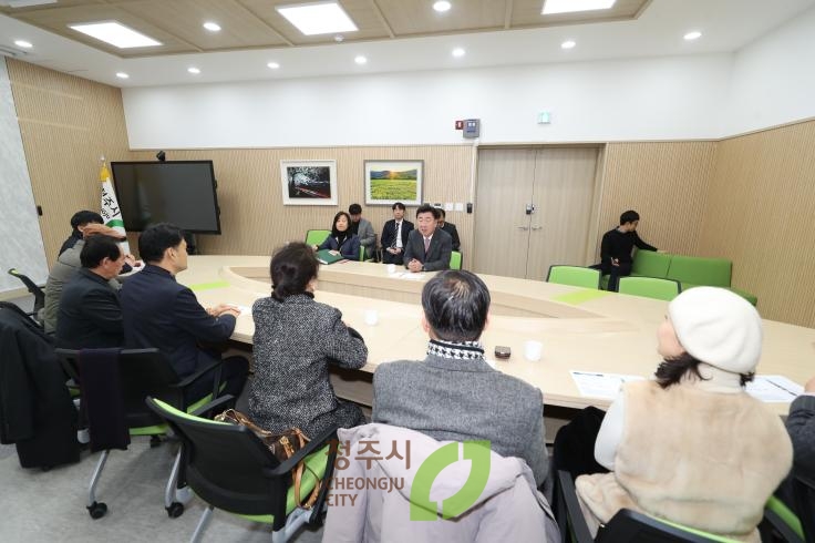 민주평통 청주시 협의회 기탁식