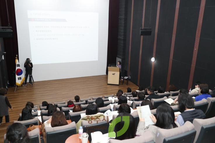 읍면동 사회복지공무원 역량강화교육