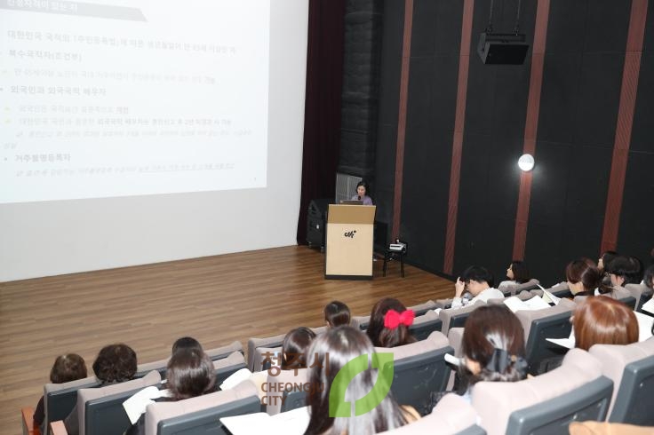 읍면동 사회복지공무원 역량강화교육