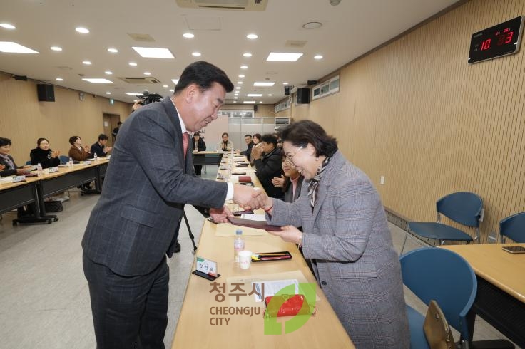 청주시 예산바로쓰기 시민감사단 위촉식