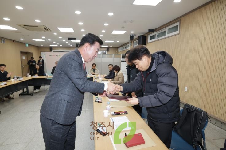 청주시 예산바로쓰기 시민감사단 위촉식