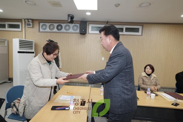 청주시 예산바로쓰기 시민감사단 위촉식