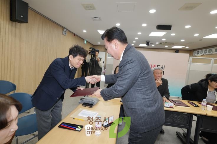 청주시 예산바로쓰기 시민감사단 위촉식