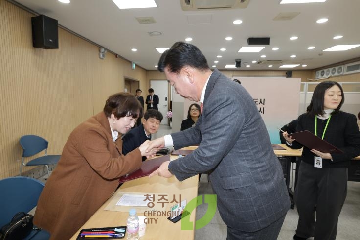 청주시 예산바로쓰기 시민감사단 위촉식