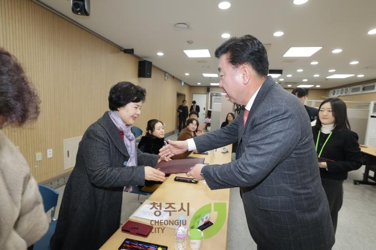 청주시 예산바로쓰기 시민감사단 위촉식