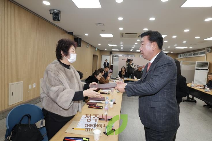 청주시 예산바로쓰기 시민감사단 위촉식