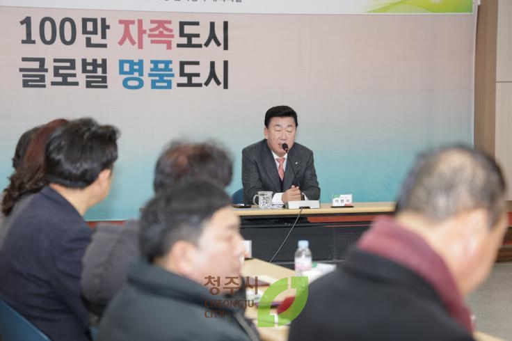 청주시 예산바로쓰기 시민감사단 위촉식