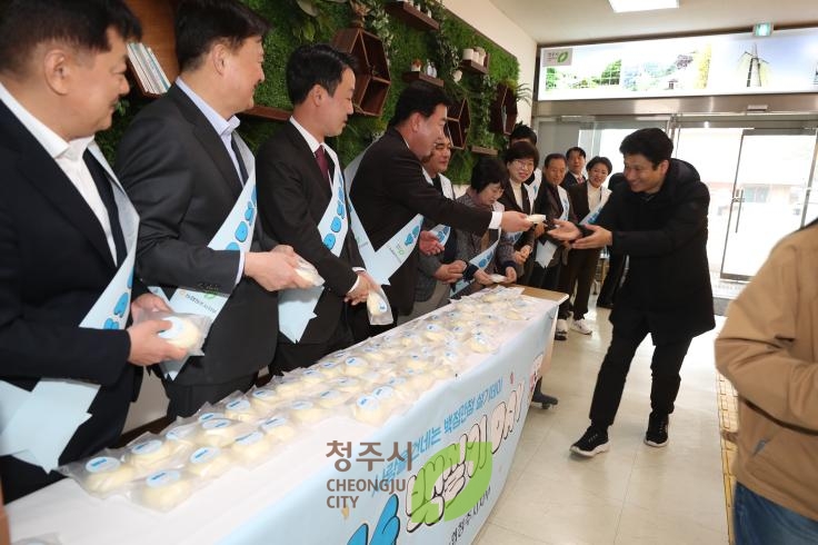 사랑의 백설기 나눔행사