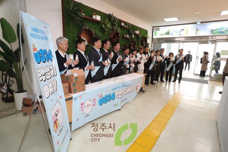 사랑의 백설기 나눔행사